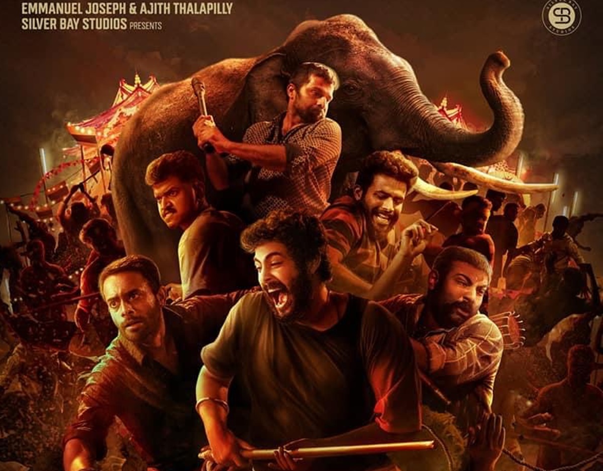 Ajagajantharam (Poster) 