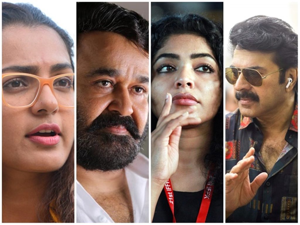 Parvathy, Mohanlal, Rima, Mammootty