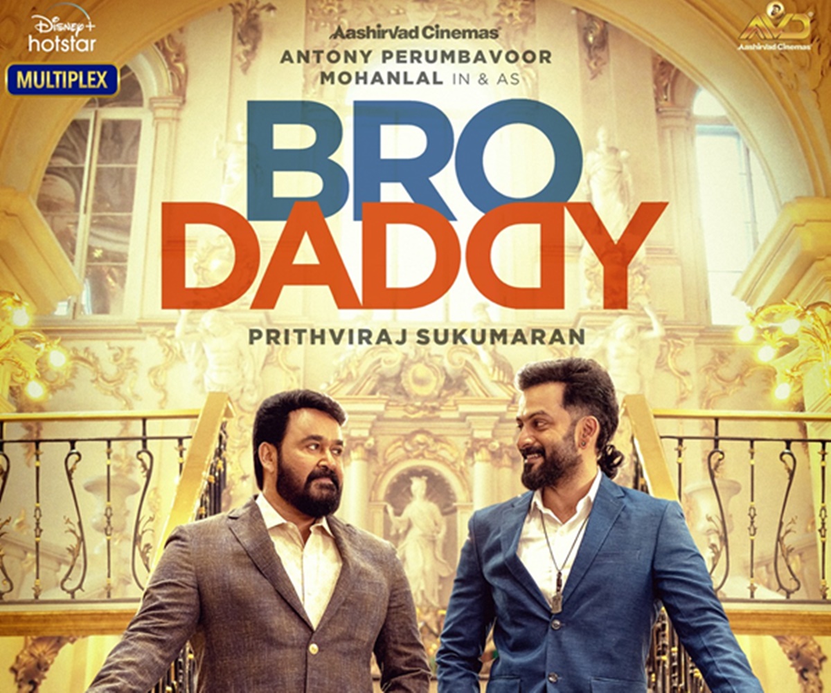 Bro Daddy First Look Poster