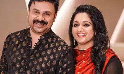 Dileep and Kavya