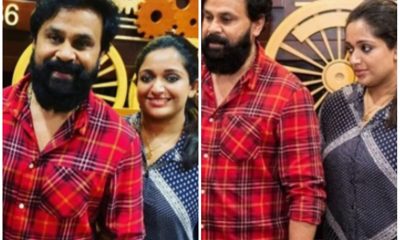 Dileep and Kavya Madhavan