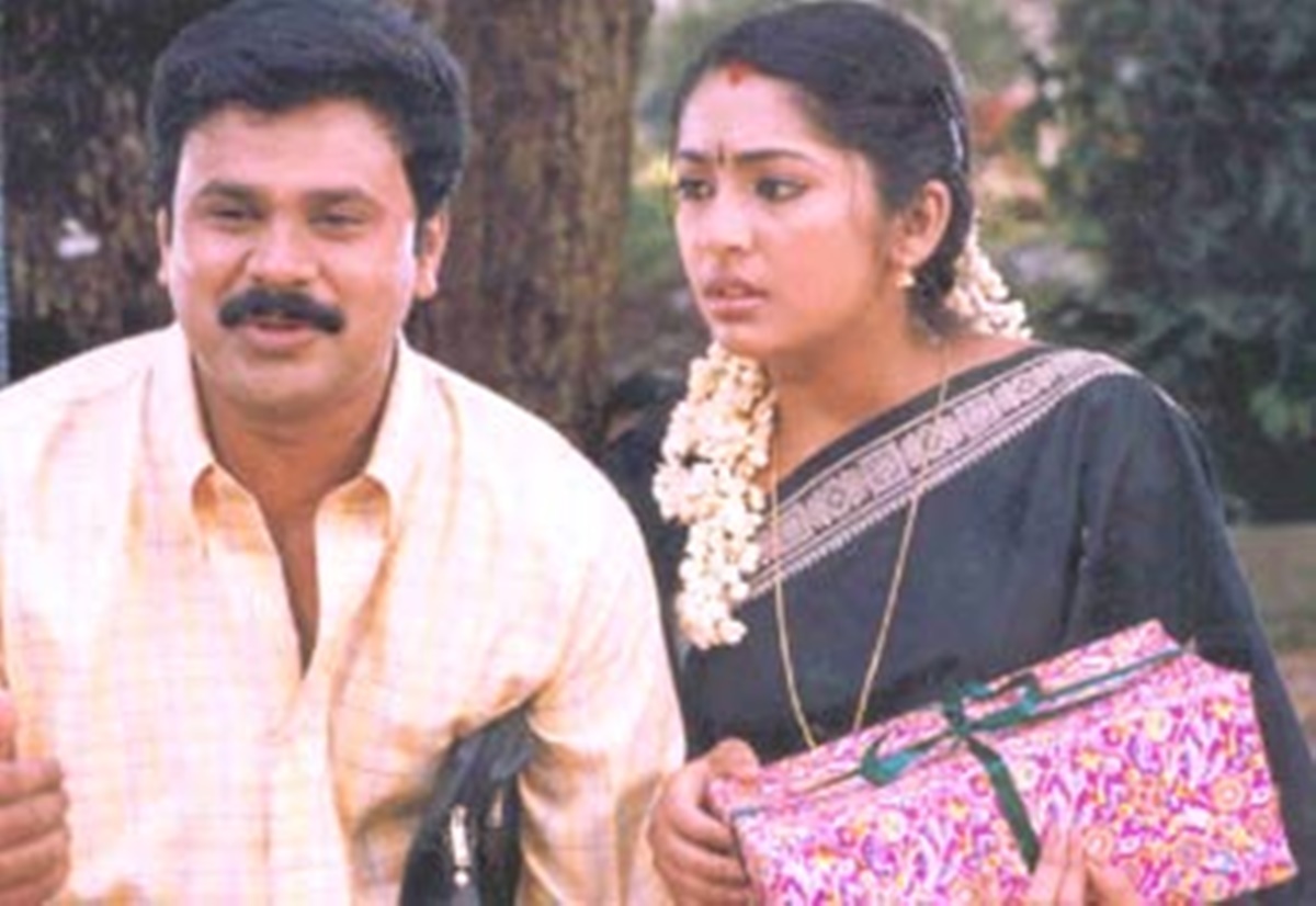 Dileep and Navya Nair