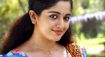 അമ്മ അടുത്ത് നില്‍ക്കുമ്പോള്‍ ഉമ്മ വയ്ക്കാന്‍ പറ്റില്ലെന്ന് കാവ്യ മാധവന്‍