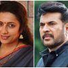 Mammootty and Suhasini