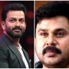 Prithviraj and Dileep