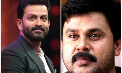 Prithviraj and Dileep