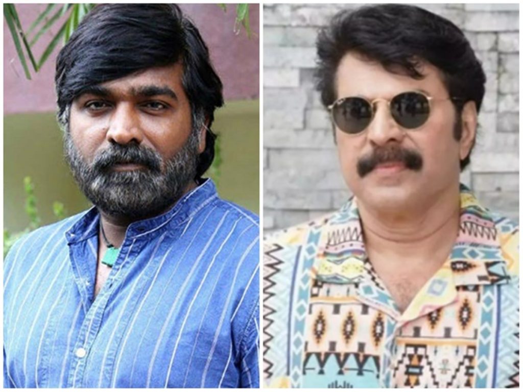 Vijay Sethupathi and Mammootty