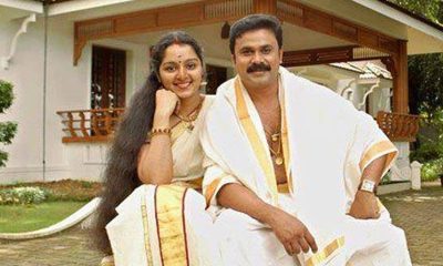 Dileep and Manju