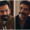 Prithviraj and Antony Perumbavoor