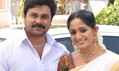 Dileep and Kavya Madhavan