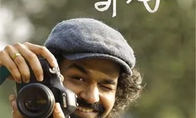 Pranav Mohanlal