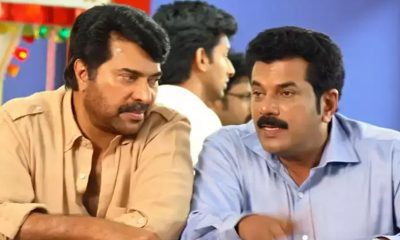 Mammootty and Mukesh