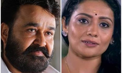 Mohanlal and Meera Vasudev