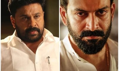 Dileep and Prithviraj