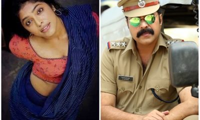 Rima Kallingal and Mammootty