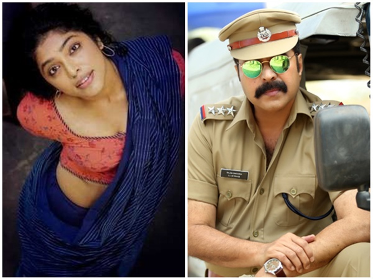 Rima Kallingal and Mammootty