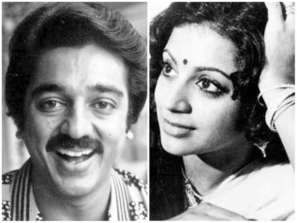 Kamal Haasan and Sreevidya