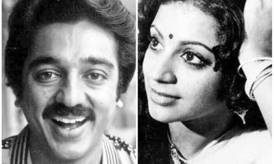 Kamal Haasan and Sreevidya