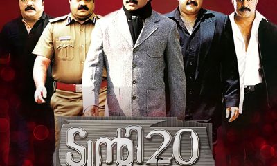 Twenty 20 Film Poster