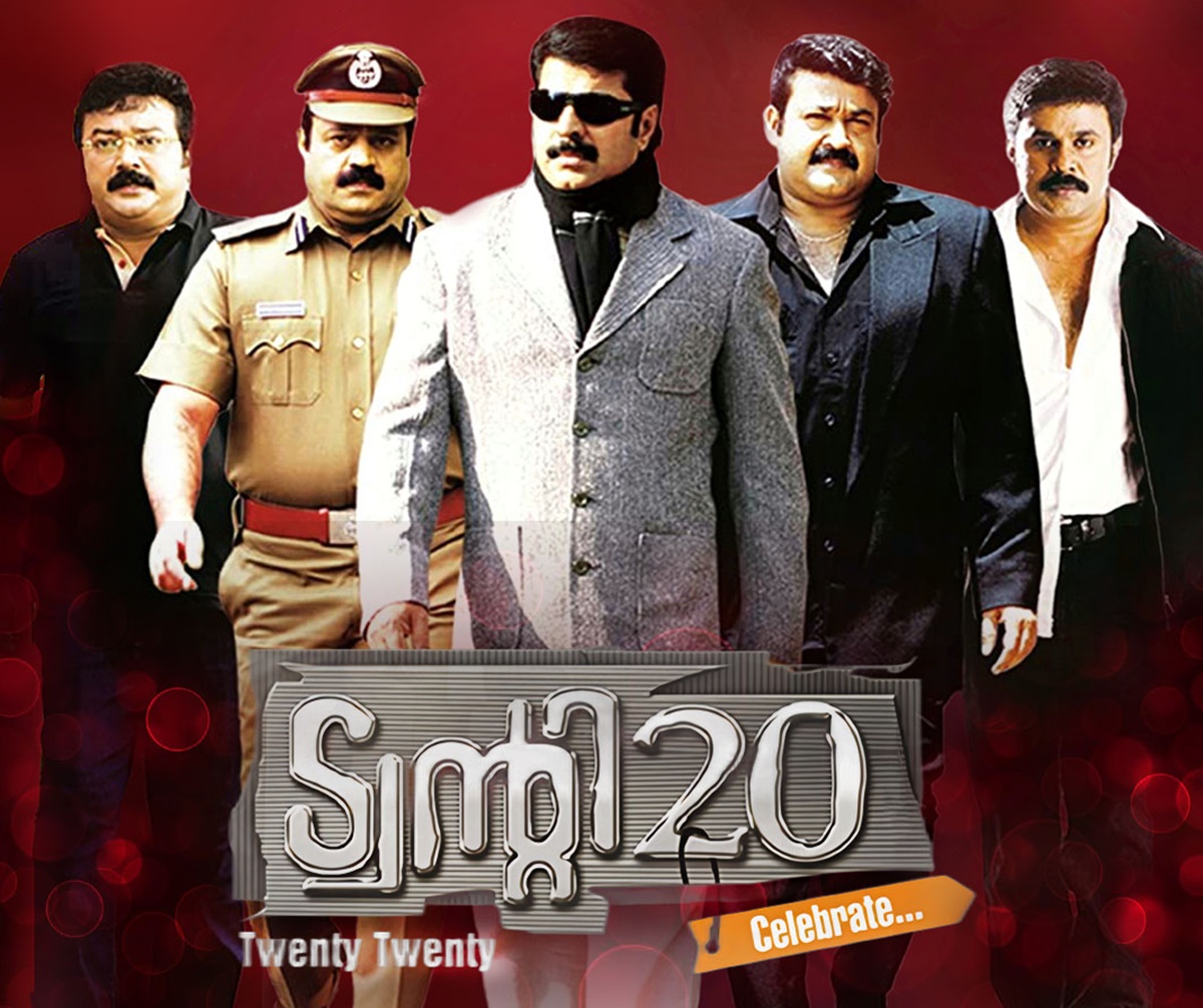 Twenty 20 Film Poster