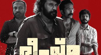 ഭീഷ്മ പര്‍വ്വം റിസര്‍വ്വേഷന്‍ ഇന്ന് മുതല്‍; റിലീസിന് മുന്‍പെ കോടികള്‍ കൊയ്ത് മമ്മൂട്ടി ചിത്രം