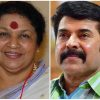 Kaviyoor Ponnamma and Mammootty