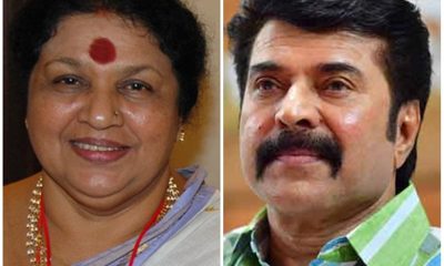 Kaviyoor Ponnamma and Mammootty