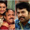 Menakha, Suresh Kumar and Mammootty