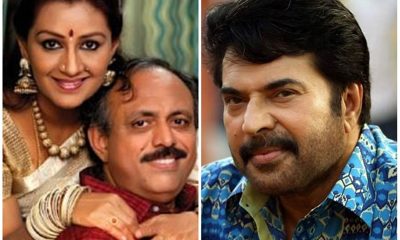 Menakha, Suresh Kumar and Mammootty