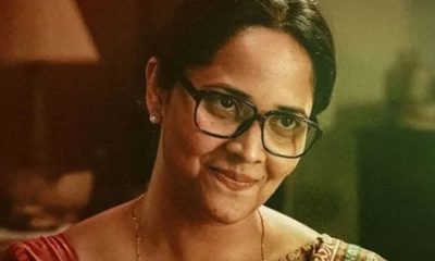 Anasuya