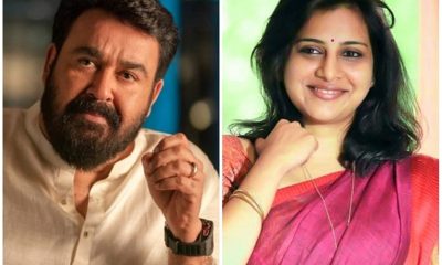 Anna Rajan and Mohanlal