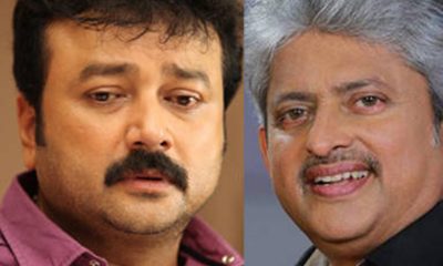 Jayaram and Rajasenan