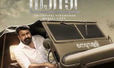 Mohanlal (Lucifer)