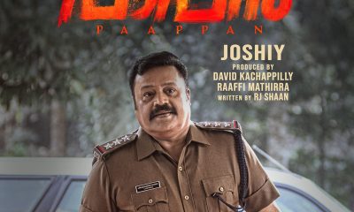 Suresh Gopi (Paappan Film)