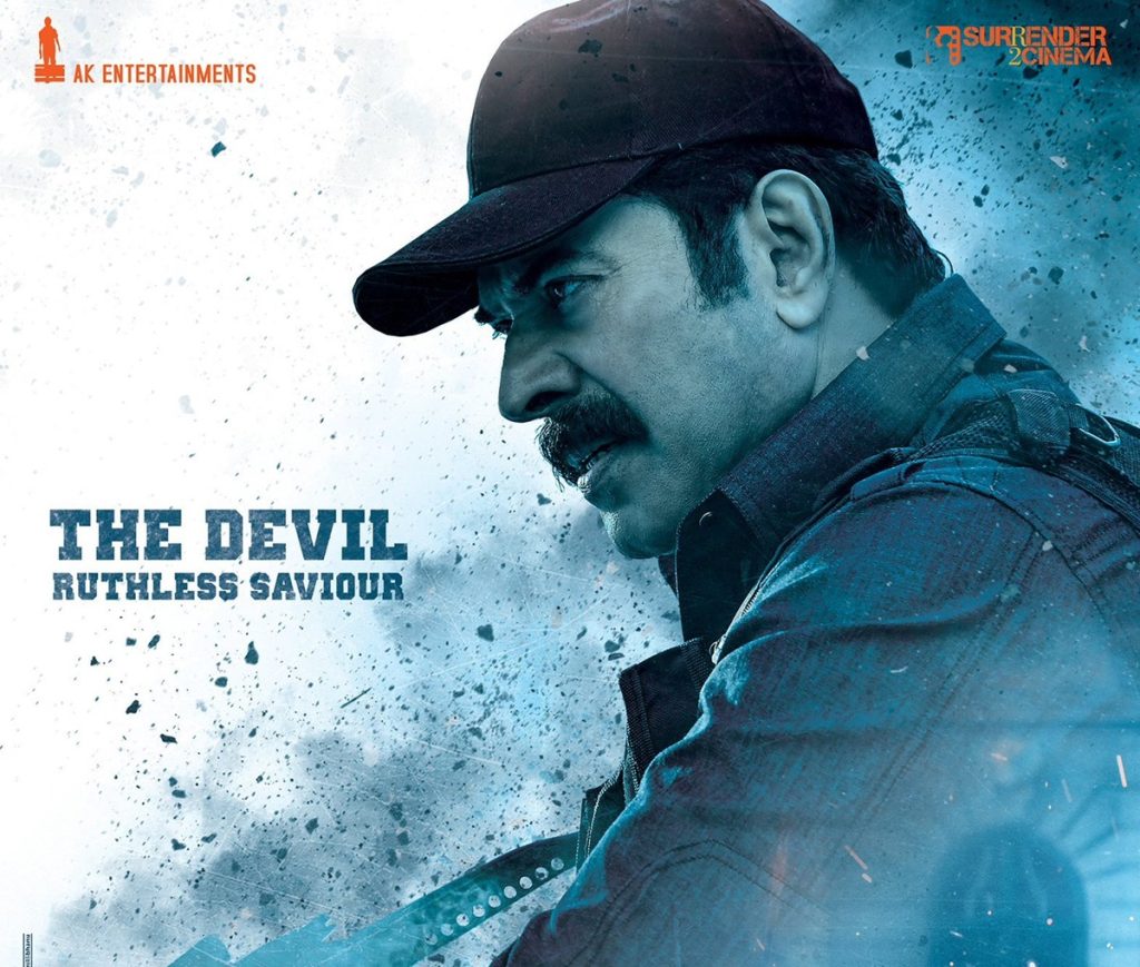 Mammootty (The Agent)