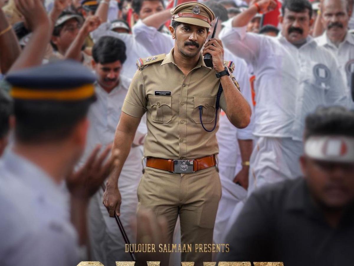 dulquer_salmaan_salute_movie_poster