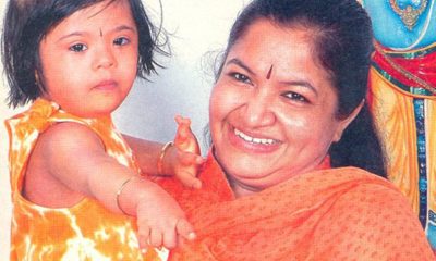 Chithra With Daughter