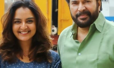 Manju Warrier and Mammootty