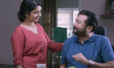 Meera Jasmine and Jayaram