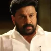 cropped-kerala-hc-says-forensic-experts-anticipatory-bail-plea-non-maintainable-in-murder-conspiracy-case-involving-dileep.webp