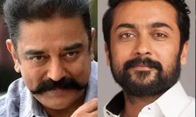 Kamal Haasan and Surya