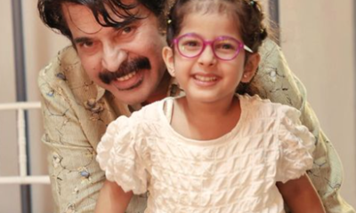 Mammootty and Maryam