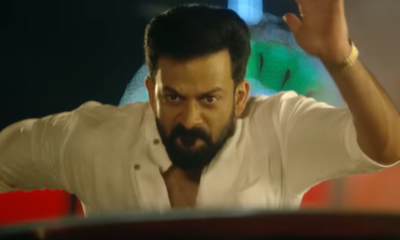 Prithviraj