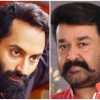 Fahad Faasil and Mohanlal