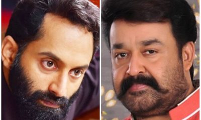 Fahad Faasil and Mohanlal