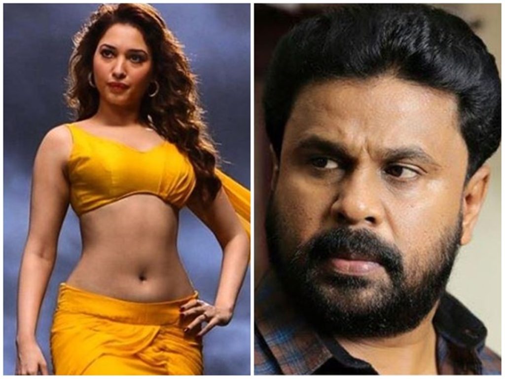 Tamannaah and Dileep