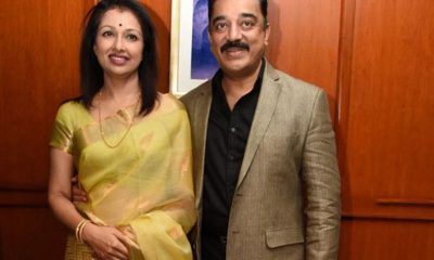 Gautami and Kamal Haasan