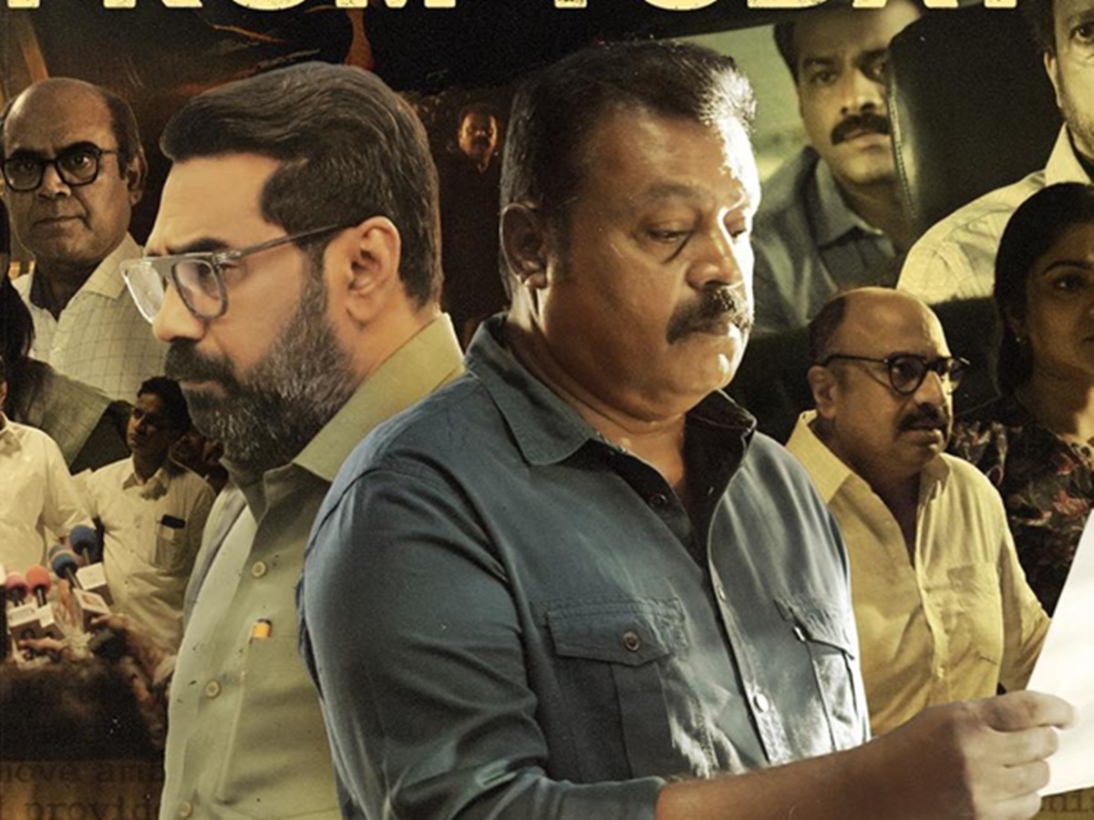 Suresh Gopi Garudan Movie