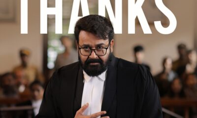 Mohanlal