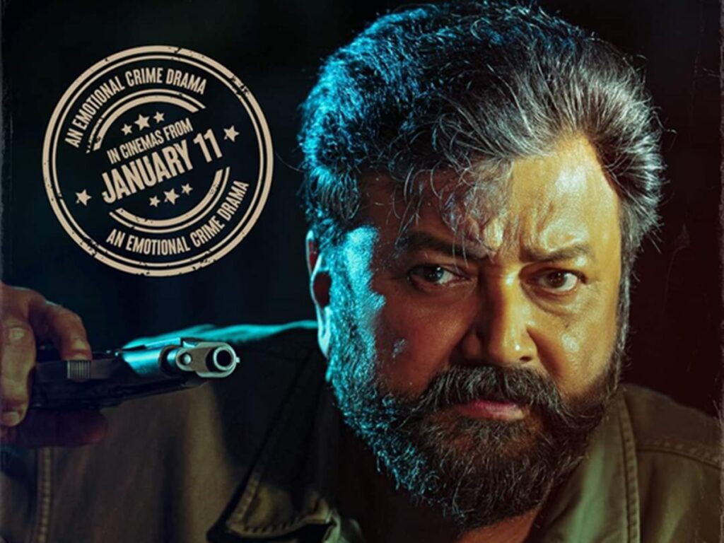 Jayaram Movie, Abraham Ozler